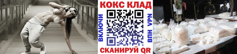 Купить MDMA  Амфетамин  Мефедрон  Бошки Шишки  Усть-Кут
