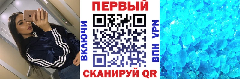 АМФ Розовый  Купить закладки  Усть-Кут 