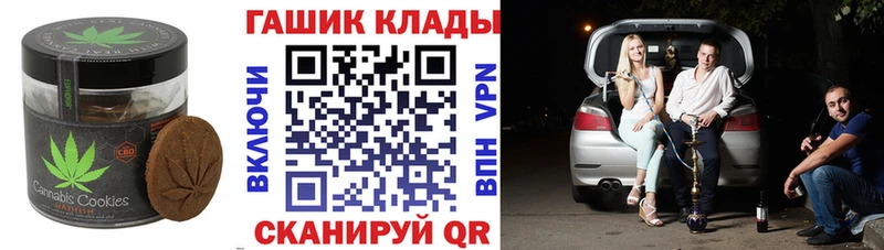Купить  Усть-Кут  Еда ТГК конопля 