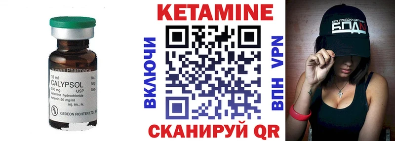 Кетамин ketamine  Купить закладки  Усть-Кут 