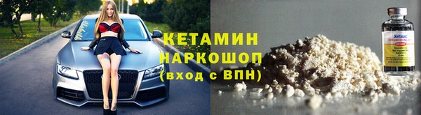 гашик Богородск