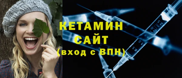 стафф Белоозёрский