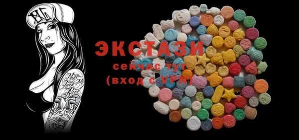 стафф Белоозёрский