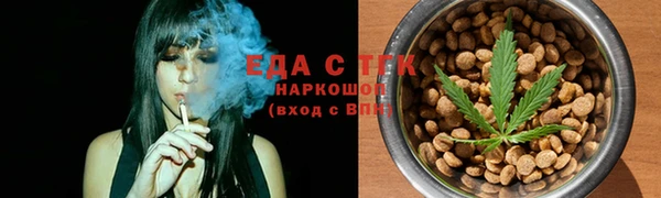 стафф Белоозёрский