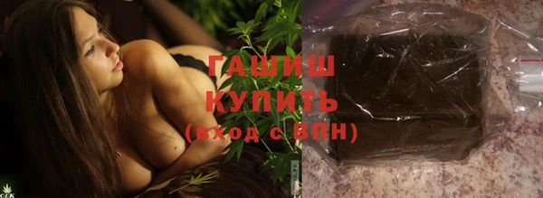 стафф Белоозёрский