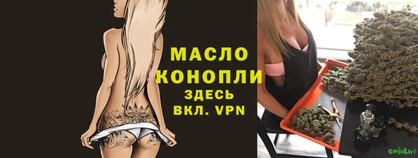 COCAINE Богородицк