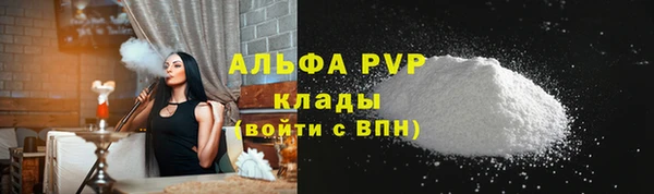 COCAINE Богородицк