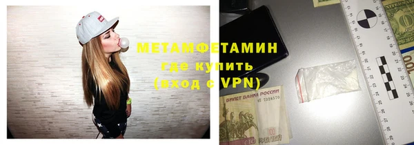 прущая мука Беломорск