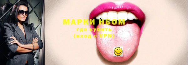 прущая мука Беломорск