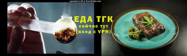 прущая мука Беломорск