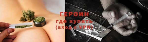 гашик Богородск