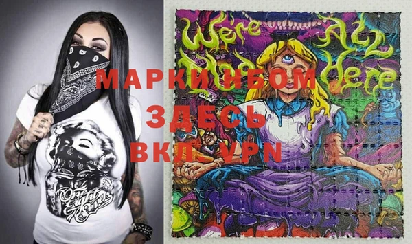 прущая мука Беломорск