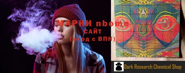 прущая мука Беломорск