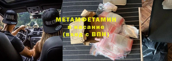 соль ск Богданович