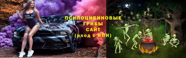 стафф Белоозёрский