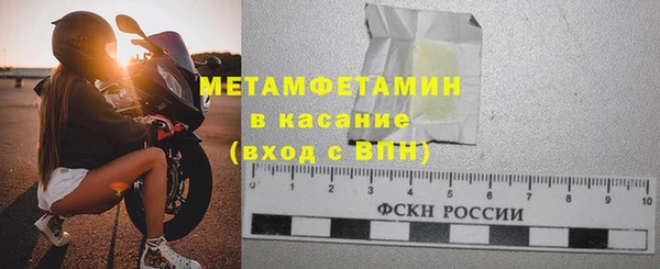 COCAINE Богородицк