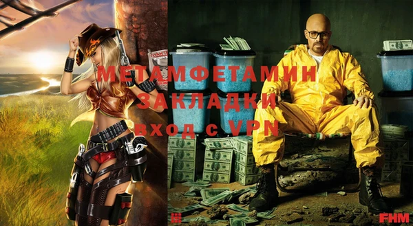 стафф Белоозёрский