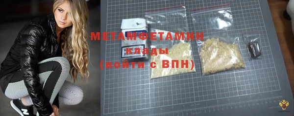 стафф Белоозёрский