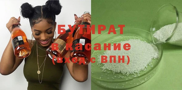 прущая мука Беломорск