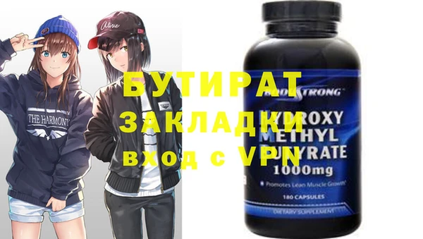 стафф Белоозёрский