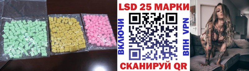 Купить закладки  Усть-Кут  Лсд 25 экстази кислота 