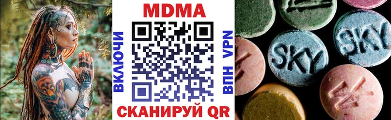 Купить закладки  Усть-Кут  MDMA VHQ 