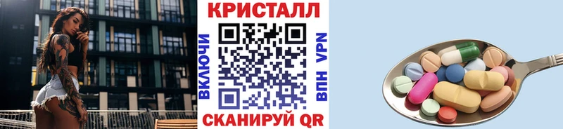 Купить  Усть-Кут  МЕТАМФЕТАМИН винт 