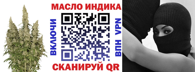 ТГК Wax  Купить закладки  Усть-Кут 