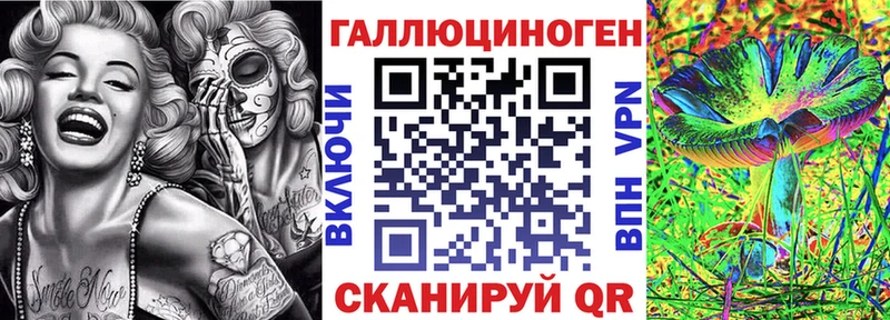 Галлюциногенные грибы Magic Shrooms  Купить закладки  Усть-Кут 